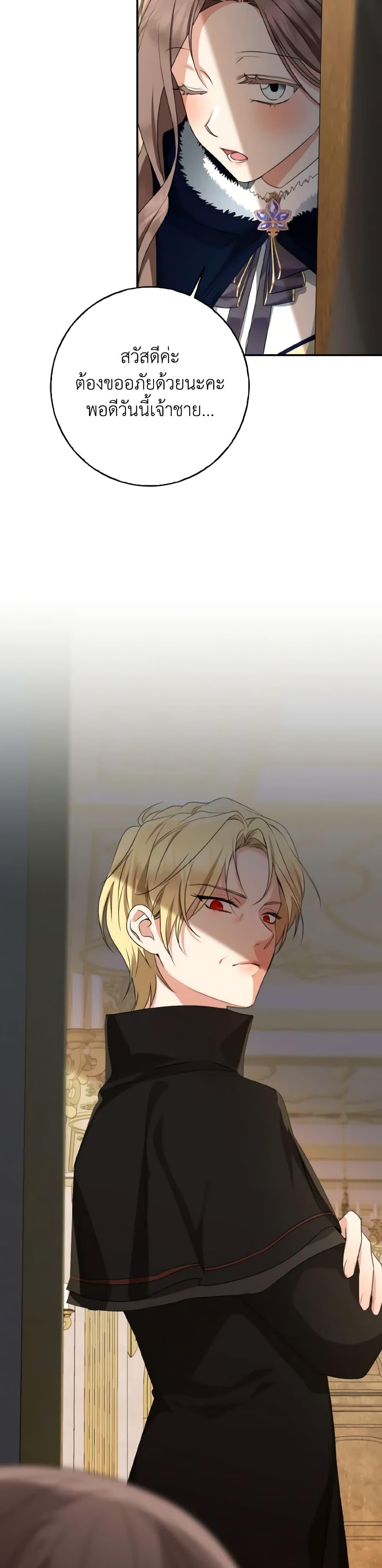 Manga-lc-com อ่านมังงะ อ่านการ์ตูน ออนไลน์ ฟรี Our Tyrant Became Young ตอนที่ 1 2 3 4 5 6 7 8 9 10 11 12 13 14 ฟรี ไม่มีโฆษณา Manga-lc - อ่าน มังงะ อ่าน การ์ตูน ออนไลน์ อ่านมังงะ ฟรี