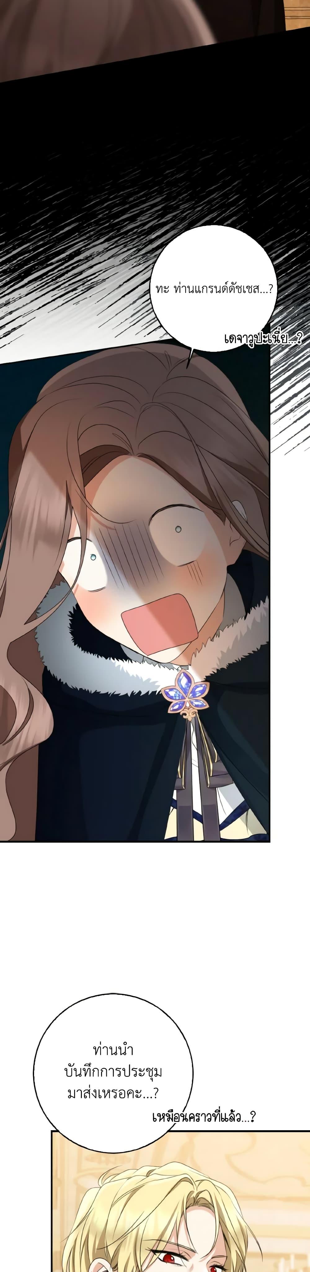 Manga-lc-com อ่านมังงะ อ่านการ์ตูน ออนไลน์ ฟรี Our Tyrant Became Young ตอนที่ 1 2 3 4 5 6 7 8 9 10 11 12 13 14 ฟรี ไม่มีโฆษณา Manga-lc - อ่าน มังงะ อ่าน การ์ตูน ออนไลน์ อ่านมังงะ ฟรี