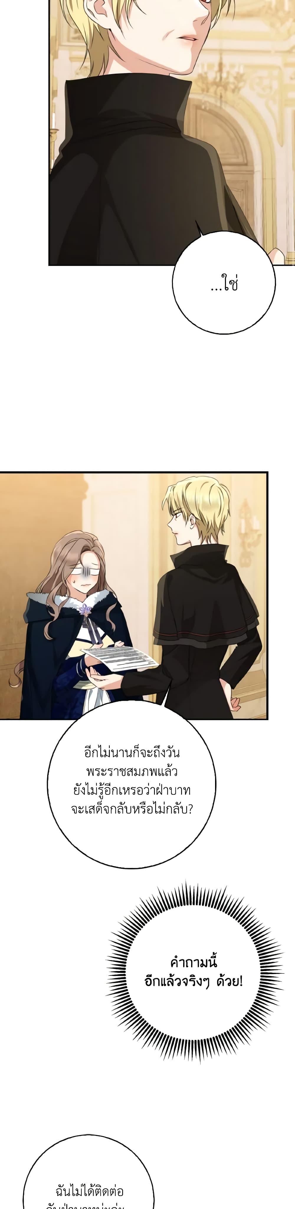 Manga-lc-com อ่านมังงะ อ่านการ์ตูน ออนไลน์ ฟรี Our Tyrant Became Young ตอนที่ 1 2 3 4 5 6 7 8 9 10 11 12 13 14 ฟรี ไม่มีโฆษณา Manga-lc - อ่าน มังงะ อ่าน การ์ตูน ออนไลน์ อ่านมังงะ ฟรี