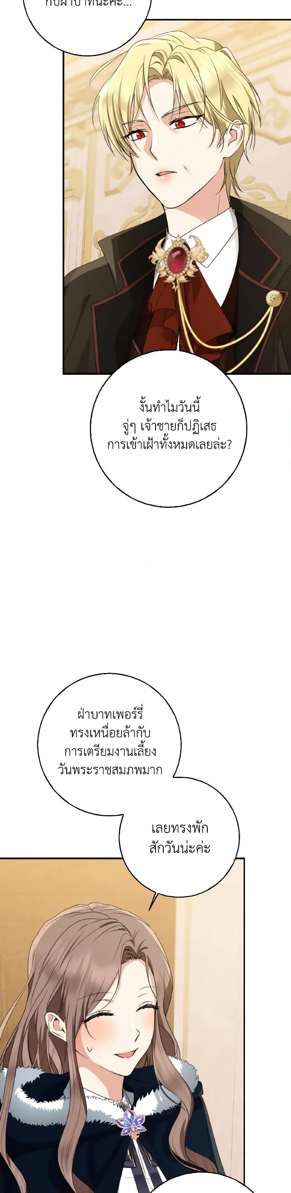 Manga-lc-com อ่านมังงะ อ่านการ์ตูน ออนไลน์ ฟรี Our Tyrant Became Young ตอนที่ 1 2 3 4 5 6 7 8 9 10 11 12 13 14 ฟรี ไม่มีโฆษณา Manga-lc - อ่าน มังงะ อ่าน การ์ตูน ออนไลน์ อ่านมังงะ ฟรี