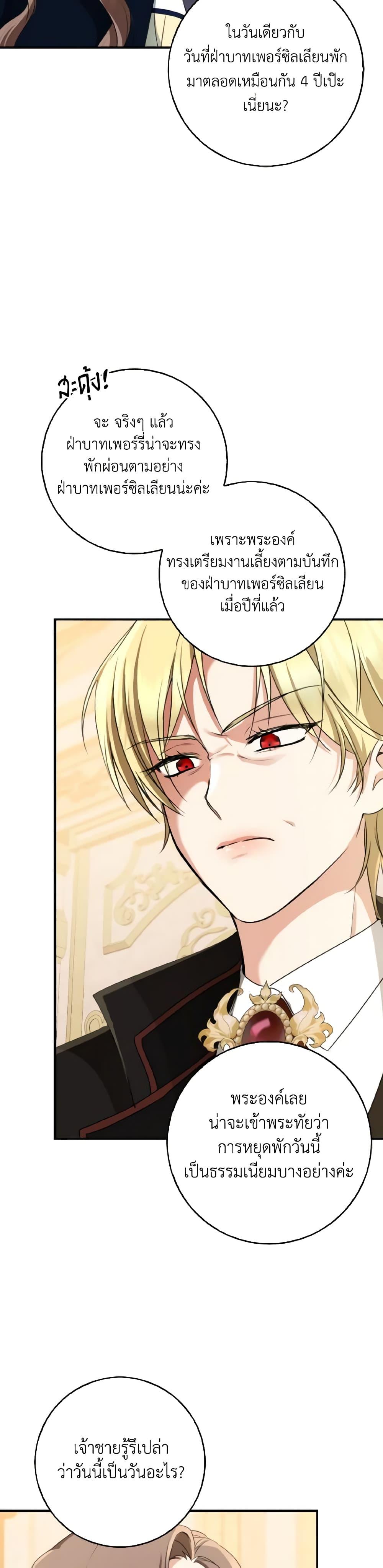 Manga-lc-com อ่านมังงะ อ่านการ์ตูน ออนไลน์ ฟรี Our Tyrant Became Young ตอนที่ 1 2 3 4 5 6 7 8 9 10 11 12 13 14 ฟรี ไม่มีโฆษณา Manga-lc - อ่าน มังงะ อ่าน การ์ตูน ออนไลน์ อ่านมังงะ ฟรี