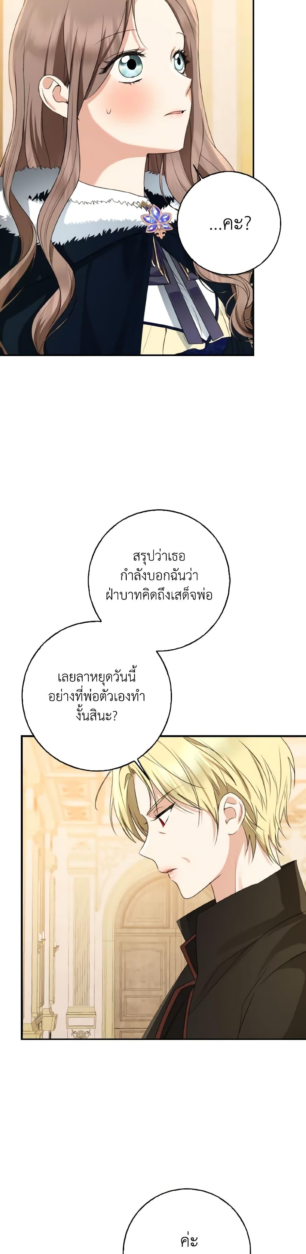 Manga-lc-com อ่านมังงะ อ่านการ์ตูน ออนไลน์ ฟรี Our Tyrant Became Young ตอนที่ 1 2 3 4 5 6 7 8 9 10 11 12 13 14 ฟรี ไม่มีโฆษณา Manga-lc - อ่าน มังงะ อ่าน การ์ตูน ออนไลน์ อ่านมังงะ ฟรี