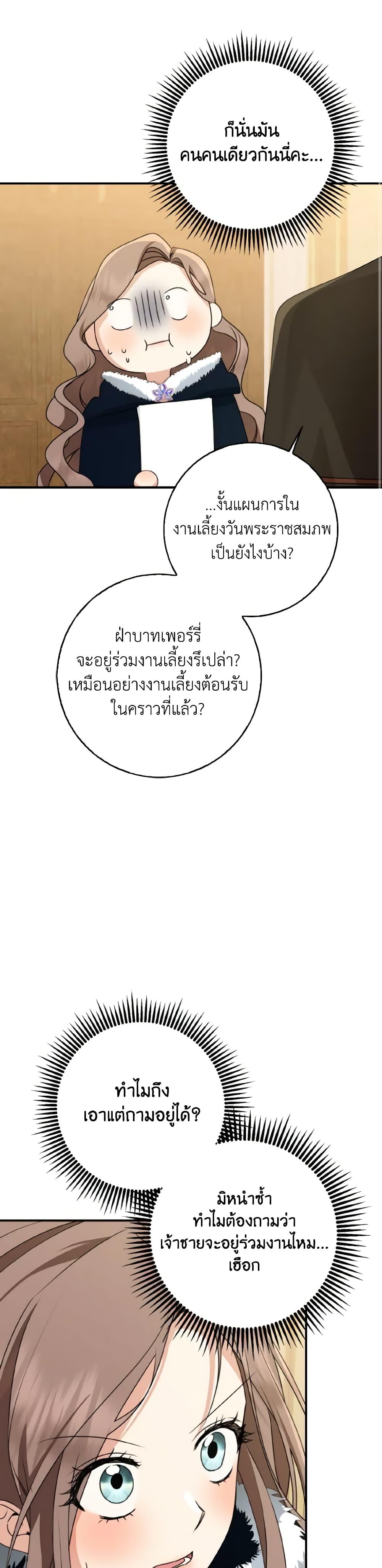 Manga-lc-com อ่านมังงะ อ่านการ์ตูน ออนไลน์ ฟรี Our Tyrant Became Young ตอนที่ 1 2 3 4 5 6 7 8 9 10 11 12 13 14 ฟรี ไม่มีโฆษณา Manga-lc - อ่าน มังงะ อ่าน การ์ตูน ออนไลน์ อ่านมังงะ ฟรี