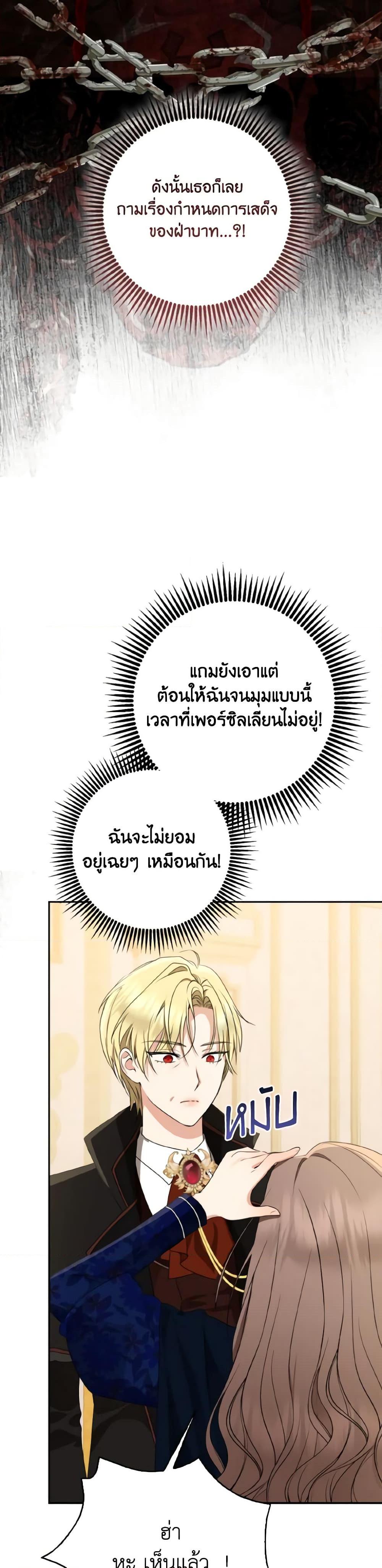 Manga-lc-com อ่านมังงะ อ่านการ์ตูน ออนไลน์ ฟรี Our Tyrant Became Young ตอนที่ 1 2 3 4 5 6 7 8 9 10 11 12 13 14 ฟรี ไม่มีโฆษณา Manga-lc - อ่าน มังงะ อ่าน การ์ตูน ออนไลน์ อ่านมังงะ ฟรี