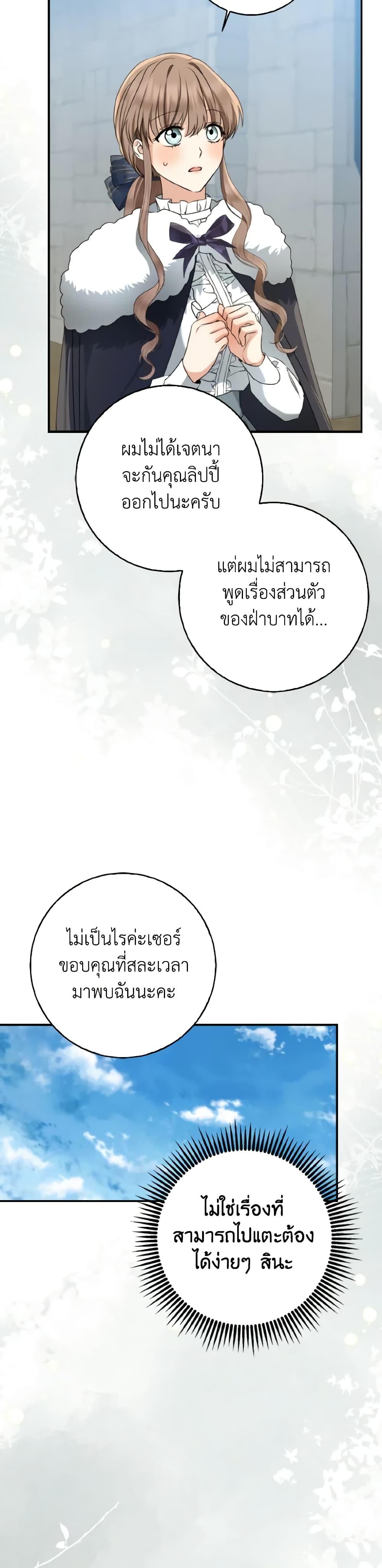 Manga-lc-com อ่านมังงะ อ่านการ์ตูน ออนไลน์ ฟรี Our Tyrant Became Young ตอนที่ 1 2 3 4 5 6 7 8 9 10 11 12 13 14 ฟรี ไม่มีโฆษณา Manga-lc - อ่าน มังงะ อ่าน การ์ตูน ออนไลน์ อ่านมังงะ ฟรี