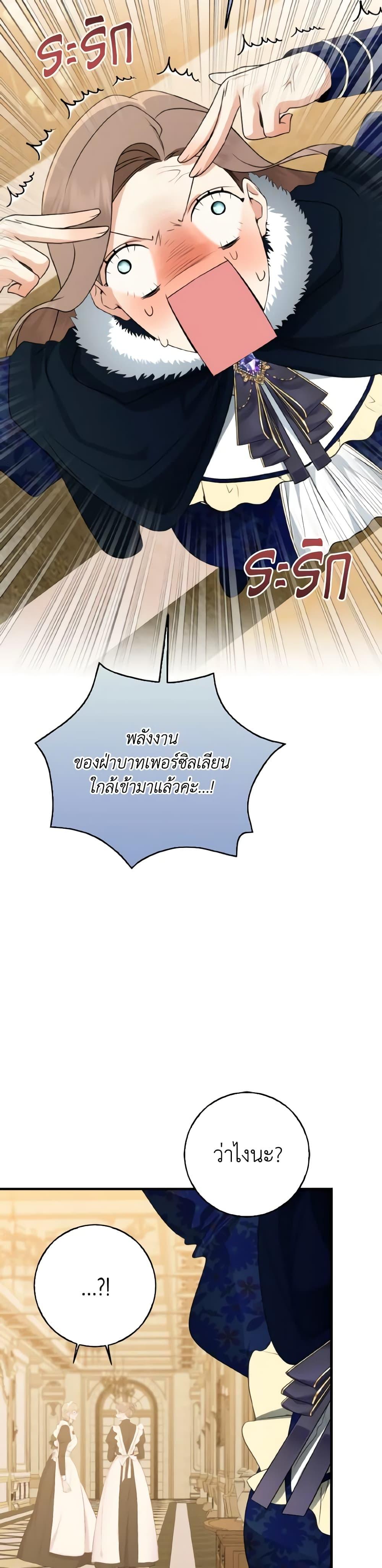 Manga-lc-com อ่านมังงะ อ่านการ์ตูน ออนไลน์ ฟรี Our Tyrant Became Young ตอนที่ 1 2 3 4 5 6 7 8 9 10 11 12 13 14 ฟรี ไม่มีโฆษณา Manga-lc - อ่าน มังงะ อ่าน การ์ตูน ออนไลน์ อ่านมังงะ ฟรี