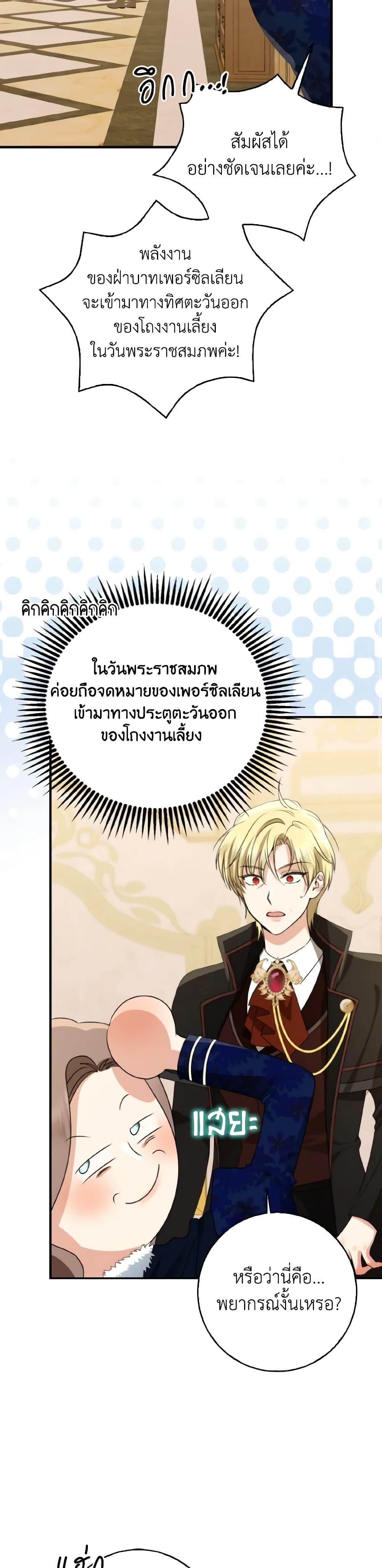 Manga-lc-com อ่านมังงะ อ่านการ์ตูน ออนไลน์ ฟรี Our Tyrant Became Young ตอนที่ 1 2 3 4 5 6 7 8 9 10 11 12 13 14 ฟรี ไม่มีโฆษณา Manga-lc - อ่าน มังงะ อ่าน การ์ตูน ออนไลน์ อ่านมังงะ ฟรี