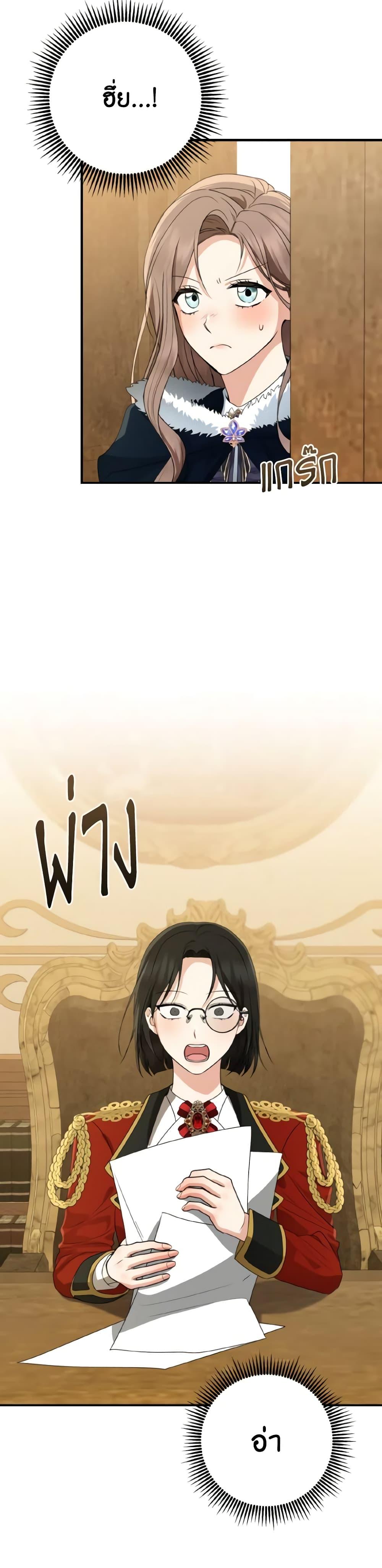 Manga-lc-com อ่านมังงะ อ่านการ์ตูน ออนไลน์ ฟรี Our Tyrant Became Young ตอนที่ 1 2 3 4 5 6 7 8 9 10 11 12 13 14 ฟรี ไม่มีโฆษณา Manga-lc - อ่าน มังงะ อ่าน การ์ตูน ออนไลน์ อ่านมังงะ ฟรี