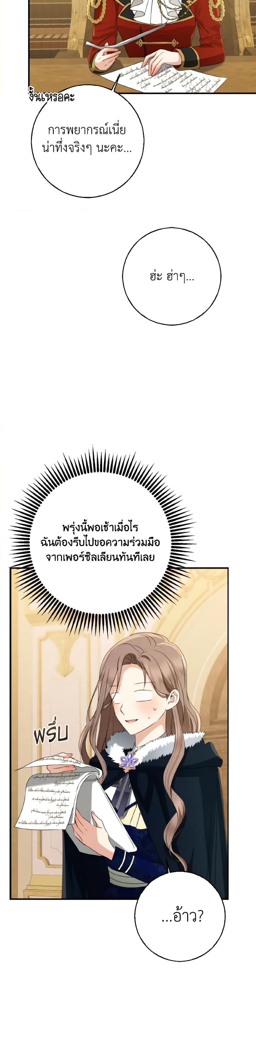 Manga-lc-com อ่านมังงะ อ่านการ์ตูน ออนไลน์ ฟรี Our Tyrant Became Young ตอนที่ 1 2 3 4 5 6 7 8 9 10 11 12 13 14 ฟรี ไม่มีโฆษณา Manga-lc - อ่าน มังงะ อ่าน การ์ตูน ออนไลน์ อ่านมังงะ ฟรี