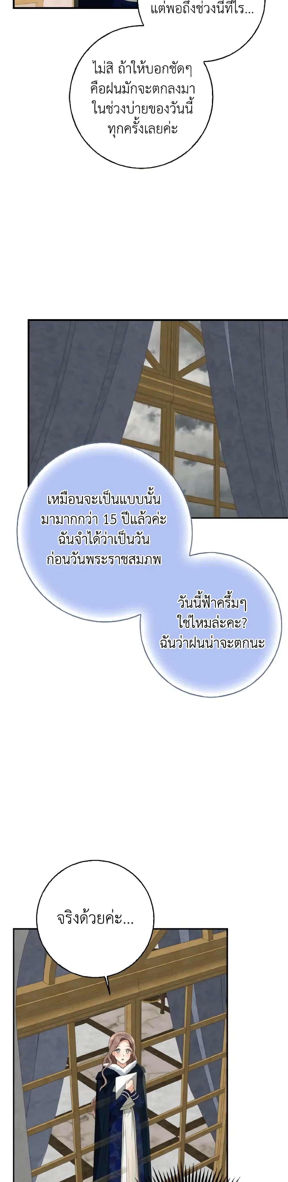 Manga-lc-com อ่านมังงะ อ่านการ์ตูน ออนไลน์ ฟรี Our Tyrant Became Young ตอนที่ 1 2 3 4 5 6 7 8 9 10 11 12 13 14 ฟรี ไม่มีโฆษณา Manga-lc - อ่าน มังงะ อ่าน การ์ตูน ออนไลน์ อ่านมังงะ ฟรี