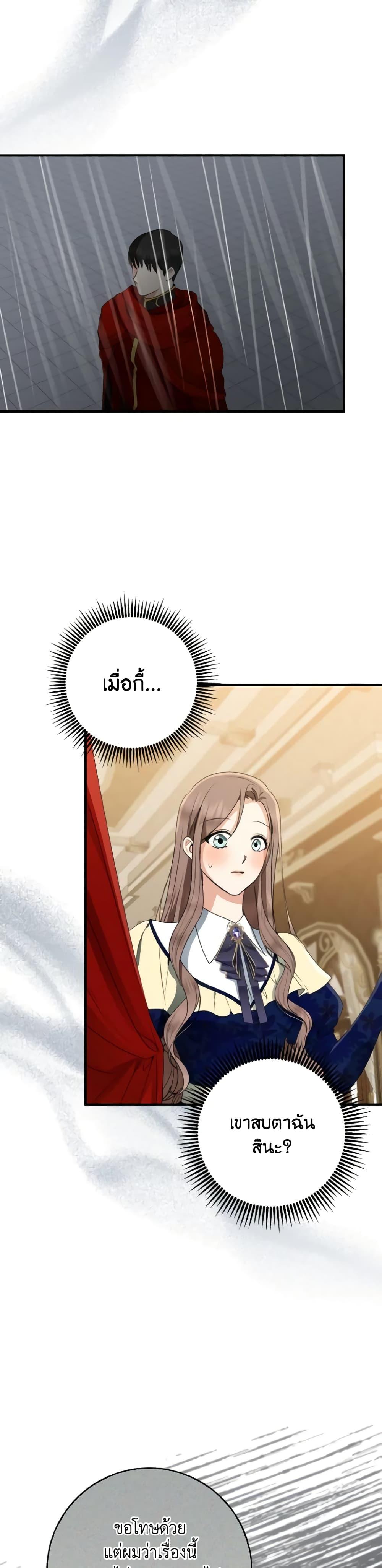 Manga-lc-com อ่านมังงะ อ่านการ์ตูน ออนไลน์ ฟรี Our Tyrant Became Young ตอนที่ 1 2 3 4 5 6 7 8 9 10 11 12 13 14 ฟรี ไม่มีโฆษณา Manga-lc - อ่าน มังงะ อ่าน การ์ตูน ออนไลน์ อ่านมังงะ ฟรี