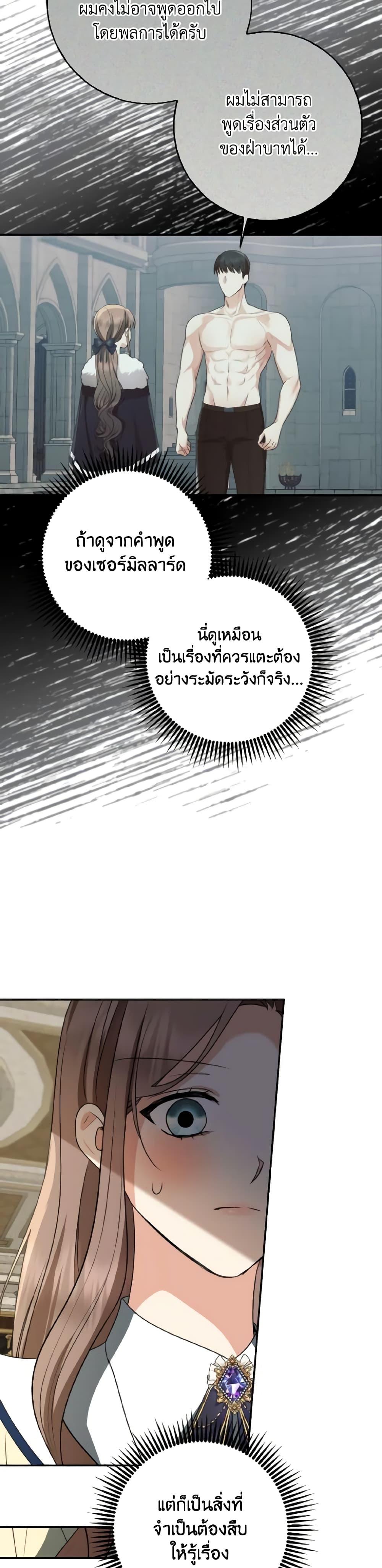 Manga-lc-com อ่านมังงะ อ่านการ์ตูน ออนไลน์ ฟรี Our Tyrant Became Young ตอนที่ 1 2 3 4 5 6 7 8 9 10 11 12 13 14 ฟรี ไม่มีโฆษณา Manga-lc - อ่าน มังงะ อ่าน การ์ตูน ออนไลน์ อ่านมังงะ ฟรี