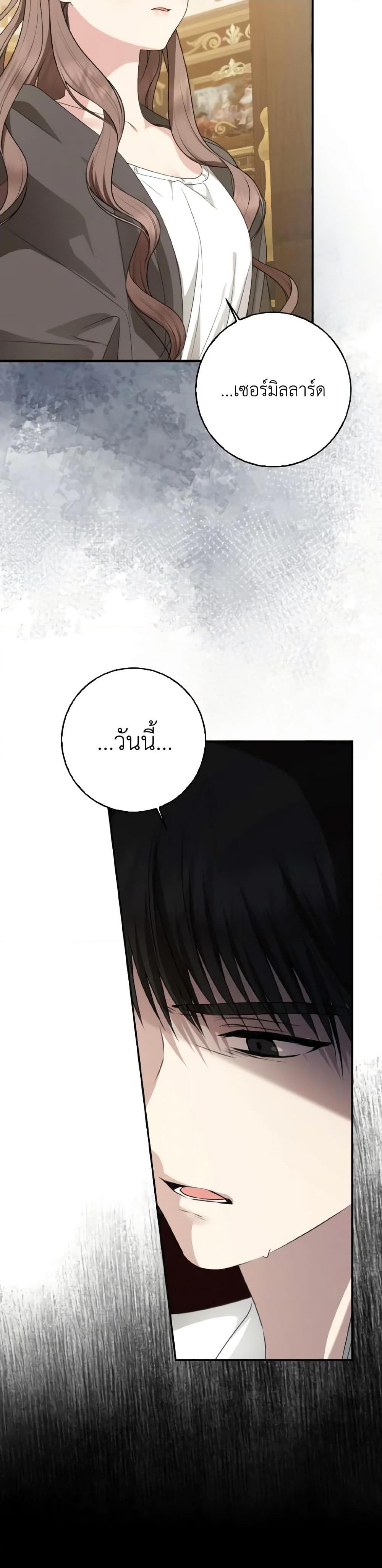 Manga-lc-com อ่านมังงะ อ่านการ์ตูน ออนไลน์ ฟรี Our Tyrant Became Young ตอนที่ 1 2 3 4 5 6 7 8 9 10 11 12 13 14 ฟรี ไม่มีโฆษณา Manga-lc - อ่าน มังงะ อ่าน การ์ตูน ออนไลน์ อ่านมังงะ ฟรี