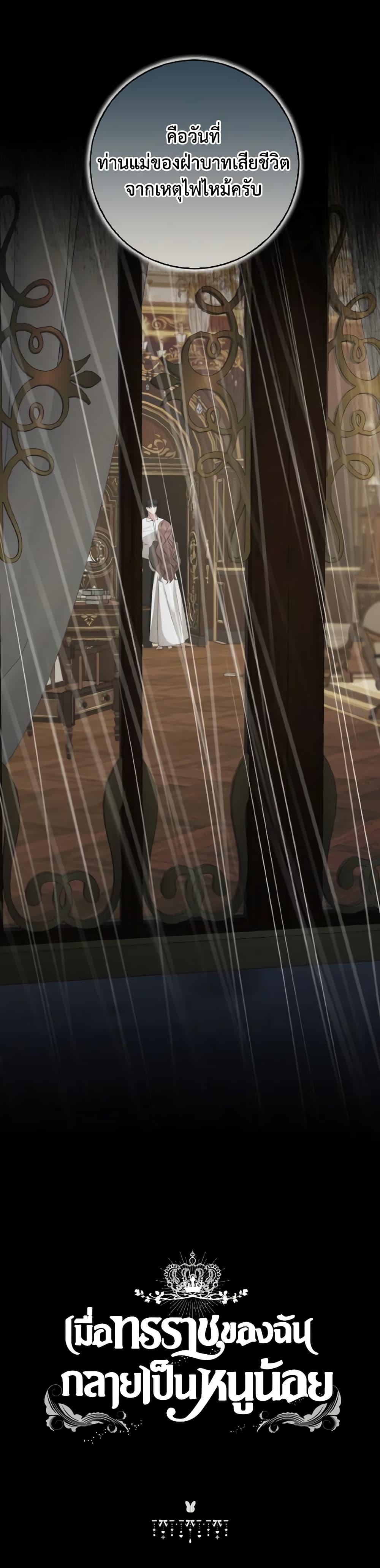 Manga-lc-com อ่านมังงะ อ่านการ์ตูน ออนไลน์ ฟรี Our Tyrant Became Young ตอนที่ 1 2 3 4 5 6 7 8 9 10 11 12 13 14 ฟรี ไม่มีโฆษณา Manga-lc - อ่าน มังงะ อ่าน การ์ตูน ออนไลน์ อ่านมังงะ ฟรี