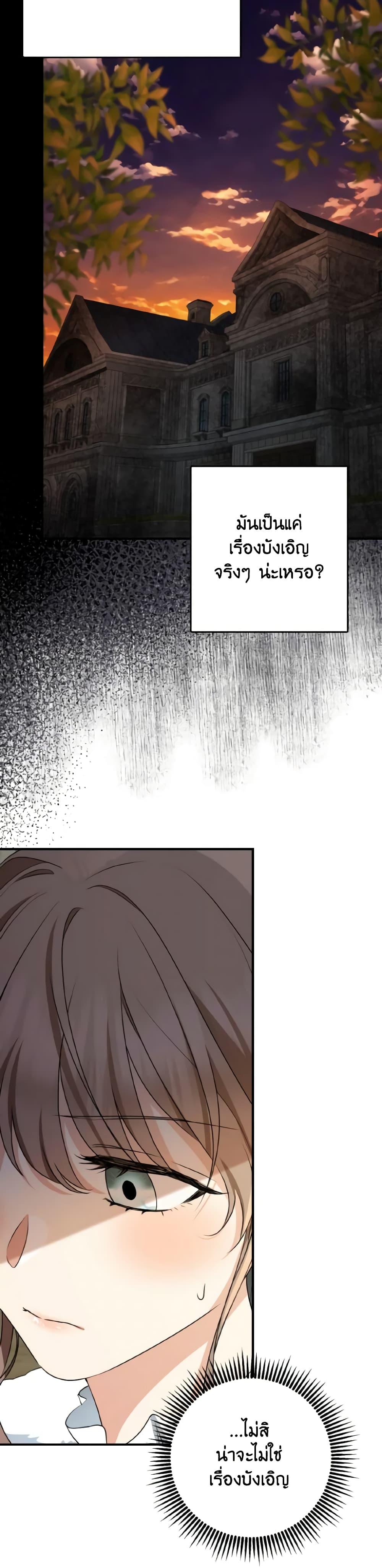 Manga-lc-com อ่านมังงะ อ่านการ์ตูน ออนไลน์ ฟรี Our Tyrant Became Young ตอนที่ 1 2 3 4 5 6 7 8 9 10 11 12 13 14 ฟรี ไม่มีโฆษณา Manga-lc - อ่าน มังงะ อ่าน การ์ตูน ออนไลน์ อ่านมังงะ ฟรี