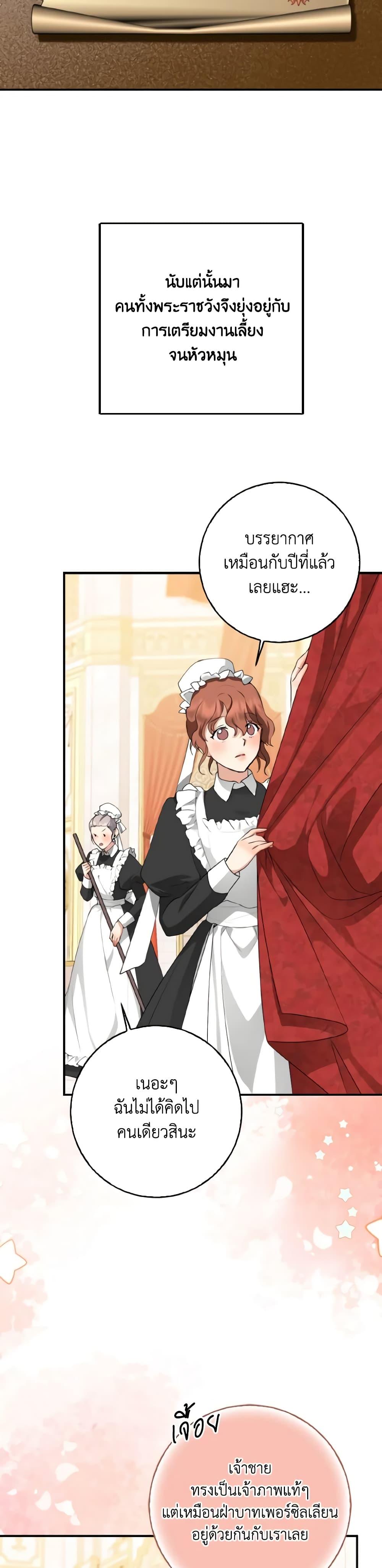 Manga-lc-com อ่านมังงะ อ่านการ์ตูน ออนไลน์ ฟรี Our Tyrant Became Young ตอนที่ 1 2 3 4 5 6 7 8 9 10 11 12 13 14 ฟรี ไม่มีโฆษณา Manga-lc - อ่าน มังงะ อ่าน การ์ตูน ออนไลน์ อ่านมังงะ ฟรี