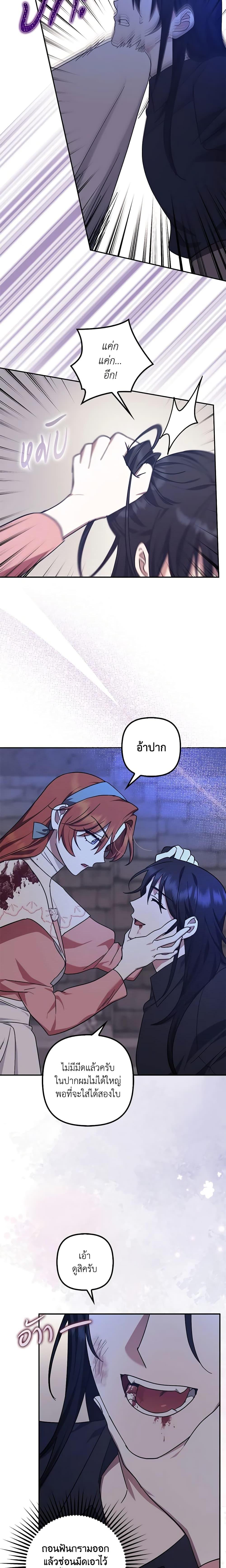 Manga-lc-com อ่านมังงะ อ่านการ์ตูน ออนไลน์ ฟรี The Abandoned Bachelorette Enjoys Her Simple Life ตอนที่ 1 2 3 4 5 6 7 8 9 10 11 12 13 14 ฟรี ไม่มีโฆษณา Manga-lc - อ่าน มังงะ อ่าน การ์ตูน ออนไลน์ อ่านมังงะ ฟรี