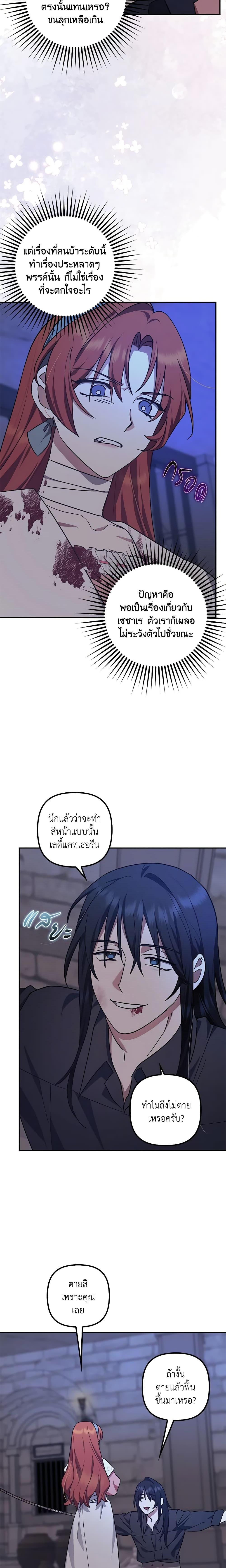 Manga-lc-com อ่านมังงะ อ่านการ์ตูน ออนไลน์ ฟรี The Abandoned Bachelorette Enjoys Her Simple Life ตอนที่ 1 2 3 4 5 6 7 8 9 10 11 12 13 14 ฟรี ไม่มีโฆษณา Manga-lc - อ่าน มังงะ อ่าน การ์ตูน ออนไลน์ อ่านมังงะ ฟรี