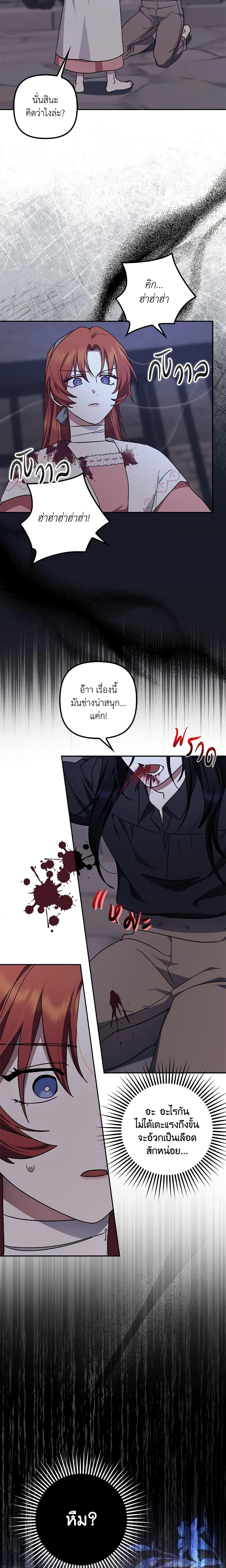 Manga-lc-com อ่านมังงะ อ่านการ์ตูน ออนไลน์ ฟรี The Abandoned Bachelorette Enjoys Her Simple Life ตอนที่ 1 2 3 4 5 6 7 8 9 10 11 12 13 14 ฟรี ไม่มีโฆษณา Manga-lc - อ่าน มังงะ อ่าน การ์ตูน ออนไลน์ อ่านมังงะ ฟรี
