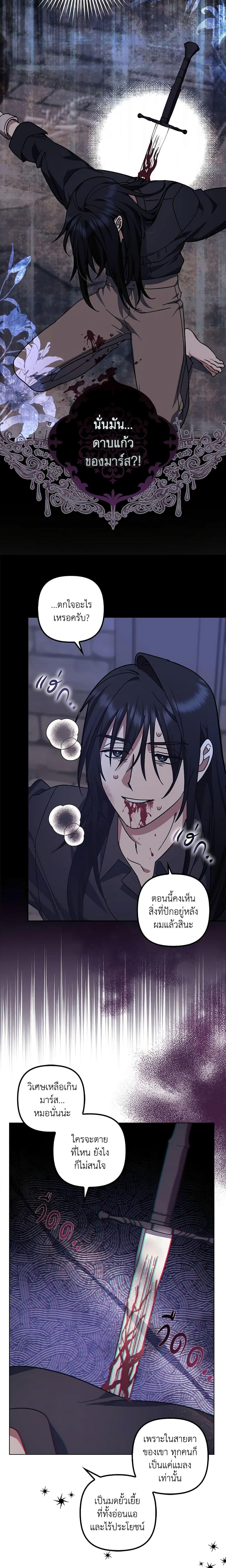 Manga-lc-com อ่านมังงะ อ่านการ์ตูน ออนไลน์ ฟรี The Abandoned Bachelorette Enjoys Her Simple Life ตอนที่ 1 2 3 4 5 6 7 8 9 10 11 12 13 14 ฟรี ไม่มีโฆษณา Manga-lc - อ่าน มังงะ อ่าน การ์ตูน ออนไลน์ อ่านมังงะ ฟรี