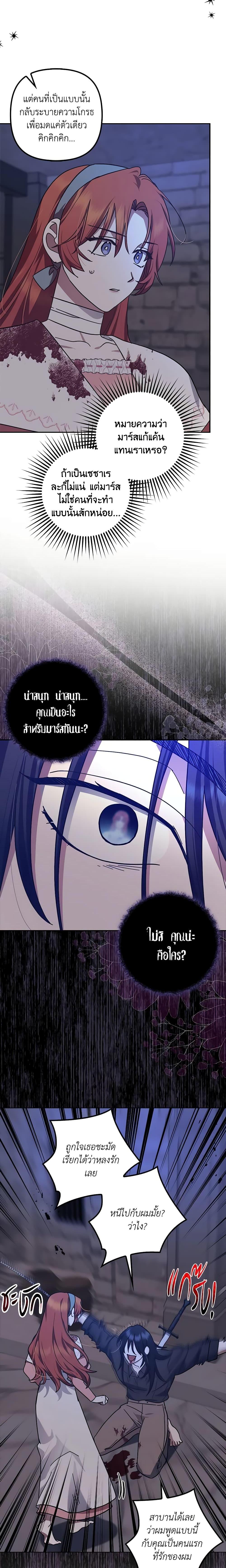Manga-lc-com อ่านมังงะ อ่านการ์ตูน ออนไลน์ ฟรี The Abandoned Bachelorette Enjoys Her Simple Life ตอนที่ 1 2 3 4 5 6 7 8 9 10 11 12 13 14 ฟรี ไม่มีโฆษณา Manga-lc - อ่าน มังงะ อ่าน การ์ตูน ออนไลน์ อ่านมังงะ ฟรี