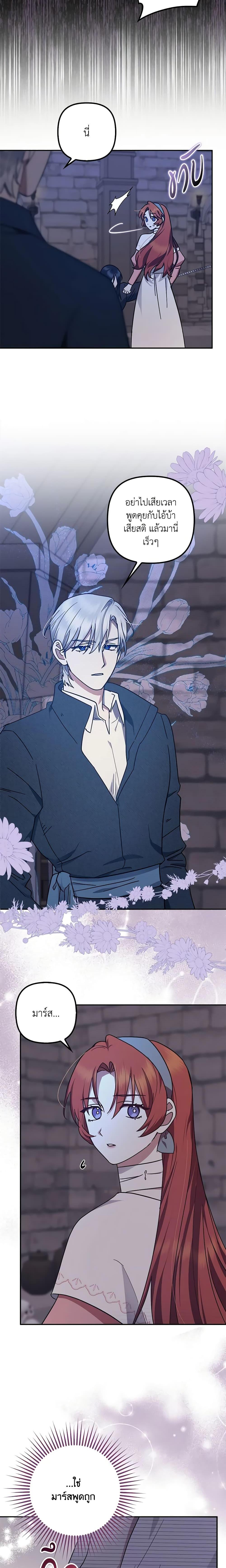 Manga-lc-com อ่านมังงะ อ่านการ์ตูน ออนไลน์ ฟรี The Abandoned Bachelorette Enjoys Her Simple Life ตอนที่ 1 2 3 4 5 6 7 8 9 10 11 12 13 14 ฟรี ไม่มีโฆษณา Manga-lc - อ่าน มังงะ อ่าน การ์ตูน ออนไลน์ อ่านมังงะ ฟรี