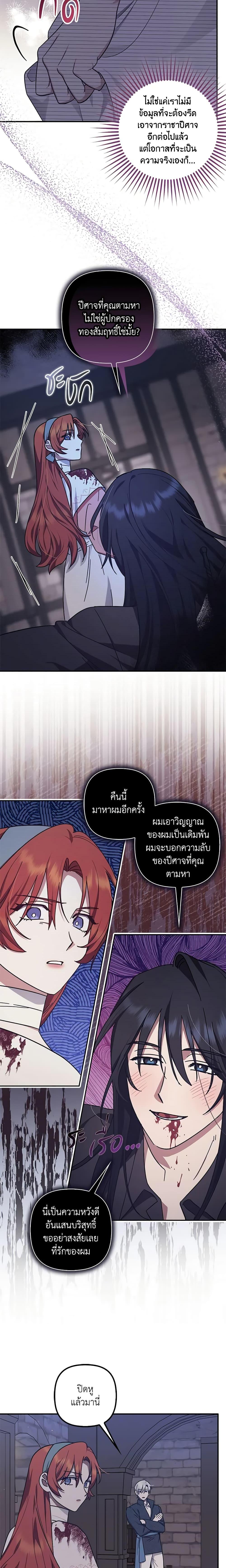 Manga-lc-com อ่านมังงะ อ่านการ์ตูน ออนไลน์ ฟรี The Abandoned Bachelorette Enjoys Her Simple Life ตอนที่ 1 2 3 4 5 6 7 8 9 10 11 12 13 14 ฟรี ไม่มีโฆษณา Manga-lc - อ่าน มังงะ อ่าน การ์ตูน ออนไลน์ อ่านมังงะ ฟรี