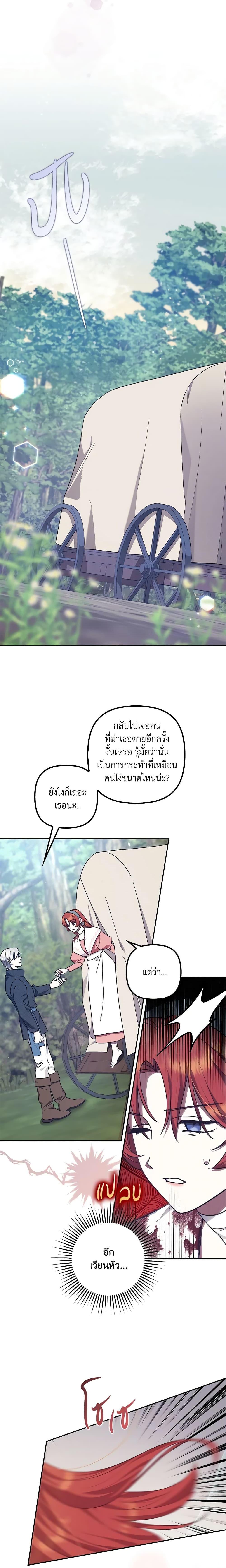 Manga-lc-com อ่านมังงะ อ่านการ์ตูน ออนไลน์ ฟรี The Abandoned Bachelorette Enjoys Her Simple Life ตอนที่ 1 2 3 4 5 6 7 8 9 10 11 12 13 14 ฟรี ไม่มีโฆษณา Manga-lc - อ่าน มังงะ อ่าน การ์ตูน ออนไลน์ อ่านมังงะ ฟรี