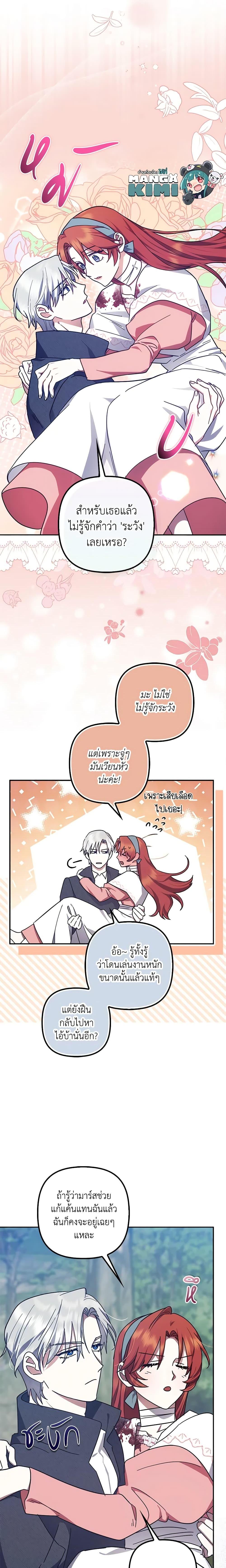 Manga-lc-com อ่านมังงะ อ่านการ์ตูน ออนไลน์ ฟรี The Abandoned Bachelorette Enjoys Her Simple Life ตอนที่ 1 2 3 4 5 6 7 8 9 10 11 12 13 14 ฟรี ไม่มีโฆษณา Manga-lc - อ่าน มังงะ อ่าน การ์ตูน ออนไลน์ อ่านมังงะ ฟรี