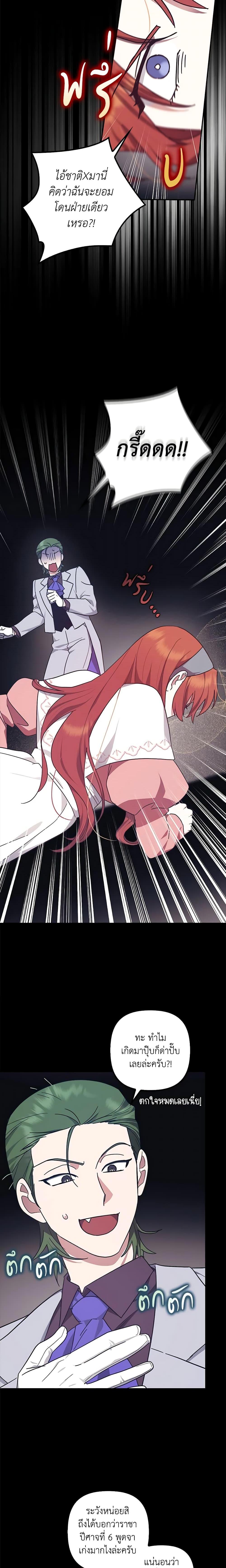 Manga-lc-com อ่านมังงะ อ่านการ์ตูน ออนไลน์ ฟรี The Abandoned Bachelorette Enjoys Her Simple Life ตอนที่ 1 2 3 4 5 6 7 8 9 10 11 12 13 14 ฟรี ไม่มีโฆษณา Manga-lc - อ่าน มังงะ อ่าน การ์ตูน ออนไลน์ อ่านมังงะ ฟรี