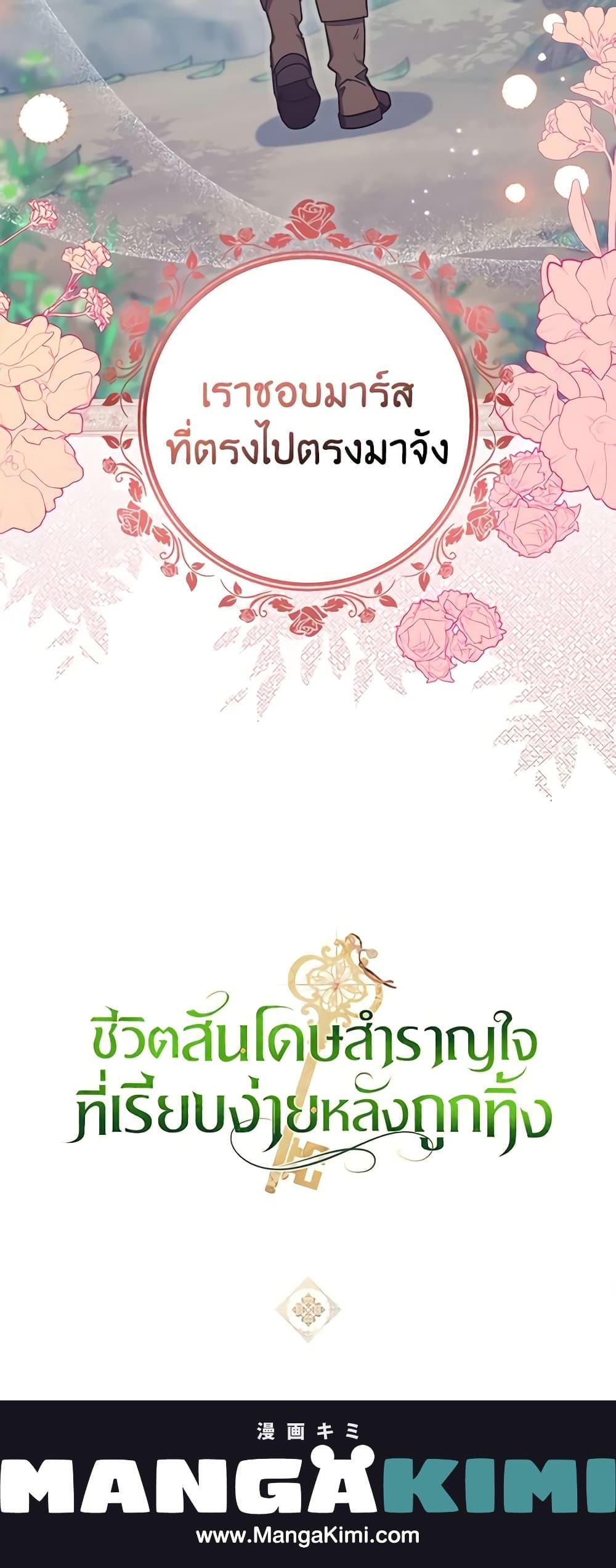 Manga-lc-com อ่านมังงะ อ่านการ์ตูน ออนไลน์ ฟรี The Abandoned Bachelorette Enjoys Her Simple Life ตอนที่ 1 2 3 4 5 6 7 8 9 10 11 12 13 14 ฟรี ไม่มีโฆษณา Manga-lc - อ่าน มังงะ อ่าน การ์ตูน ออนไลน์ อ่านมังงะ ฟรี