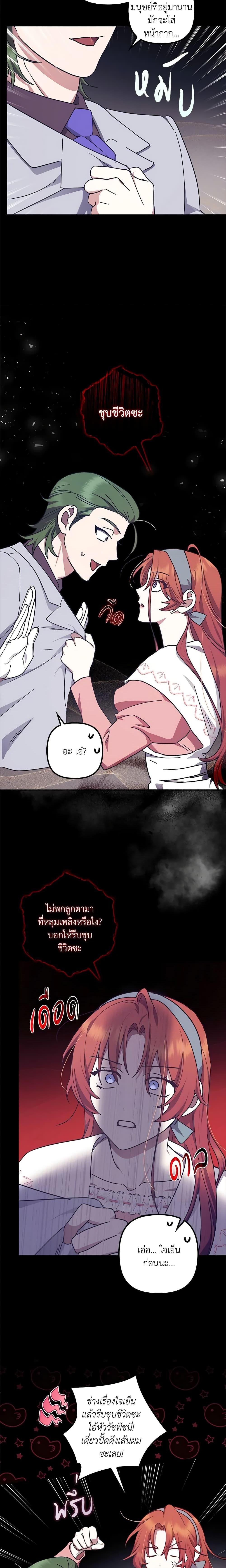 Manga-lc-com อ่านมังงะ อ่านการ์ตูน ออนไลน์ ฟรี The Abandoned Bachelorette Enjoys Her Simple Life ตอนที่ 1 2 3 4 5 6 7 8 9 10 11 12 13 14 ฟรี ไม่มีโฆษณา Manga-lc - อ่าน มังงะ อ่าน การ์ตูน ออนไลน์ อ่านมังงะ ฟรี