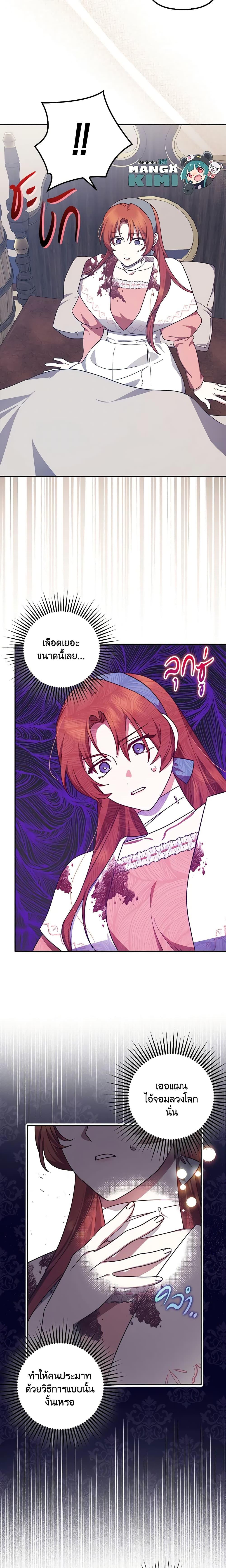 Manga-lc-com อ่านมังงะ อ่านการ์ตูน ออนไลน์ ฟรี The Abandoned Bachelorette Enjoys Her Simple Life ตอนที่ 1 2 3 4 5 6 7 8 9 10 11 12 13 14 ฟรี ไม่มีโฆษณา Manga-lc - อ่าน มังงะ อ่าน การ์ตูน ออนไลน์ อ่านมังงะ ฟรี