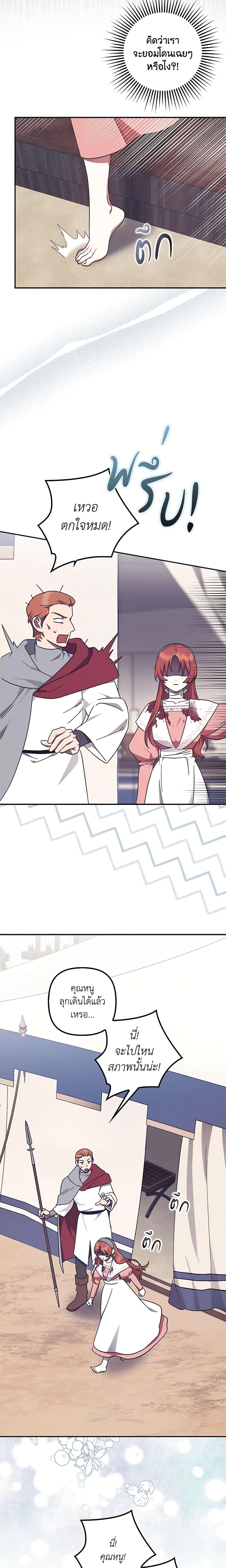 Manga-lc-com อ่านมังงะ อ่านการ์ตูน ออนไลน์ ฟรี The Abandoned Bachelorette Enjoys Her Simple Life ตอนที่ 1 2 3 4 5 6 7 8 9 10 11 12 13 14 ฟรี ไม่มีโฆษณา Manga-lc - อ่าน มังงะ อ่าน การ์ตูน ออนไลน์ อ่านมังงะ ฟรี