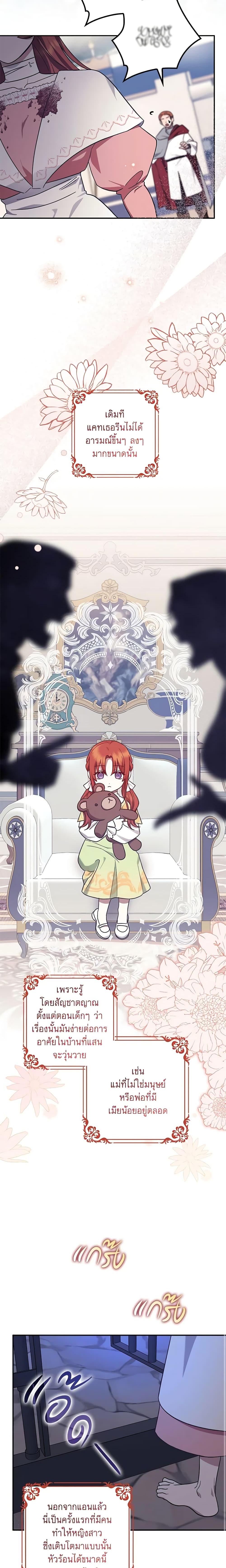 Manga-lc-com อ่านมังงะ อ่านการ์ตูน ออนไลน์ ฟรี The Abandoned Bachelorette Enjoys Her Simple Life ตอนที่ 1 2 3 4 5 6 7 8 9 10 11 12 13 14 ฟรี ไม่มีโฆษณา Manga-lc - อ่าน มังงะ อ่าน การ์ตูน ออนไลน์ อ่านมังงะ ฟรี