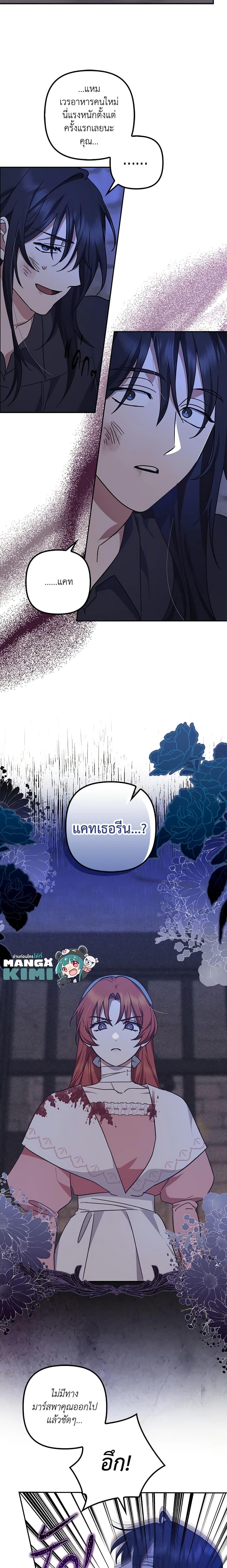 Manga-lc-com อ่านมังงะ อ่านการ์ตูน ออนไลน์ ฟรี The Abandoned Bachelorette Enjoys Her Simple Life ตอนที่ 1 2 3 4 5 6 7 8 9 10 11 12 13 14 ฟรี ไม่มีโฆษณา Manga-lc - อ่าน มังงะ อ่าน การ์ตูน ออนไลน์ อ่านมังงะ ฟรี