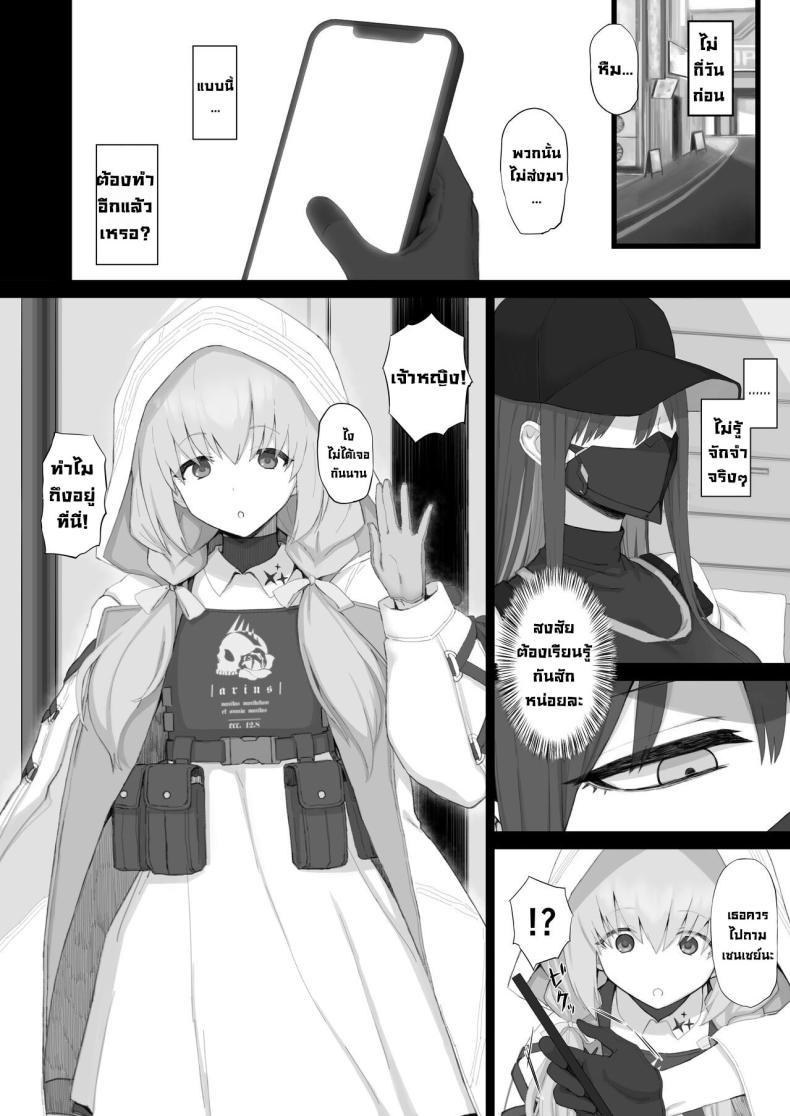 Doujin-Lc- อ่าน โดจิน มังฮวา เกาหลี ญี่ปุ่น จีน แปลไทย ชดเชย [Gomuhachi (Gomu)] Muchi ni Shokuzai Kyouiku ni Nikuyoku Atonement For Ignorance, Education for Lust (Blue Archive) ตอนที่ 1 2 3 4 5 6 7 8 9 10 11 12 13 14 ฟรี ไม่มีโฆษณา อ่าน โดจิน Manhwa เกาหลี ญี่ปุ่น จีน เรามีครบ คัดมาให้เน้นๆ โดจิน 18+ รับประกันความฟินโดย  Doujin Lc