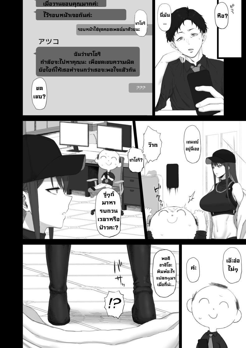 Doujin-Lc- อ่าน โดจิน มังฮวา เกาหลี ญี่ปุ่น จีน แปลไทย ชดเชย [Gomuhachi (Gomu)] Muchi ni Shokuzai Kyouiku ni Nikuyoku Atonement For Ignorance, Education for Lust (Blue Archive) ตอนที่ 1 2 3 4 5 6 7 8 9 10 11 12 13 14 ฟรี ไม่มีโฆษณา อ่าน โดจิน Manhwa เกาหลี ญี่ปุ่น จีน เรามีครบ คัดมาให้เน้นๆ โดจิน 18+ รับประกันความฟินโดย  Doujin Lc