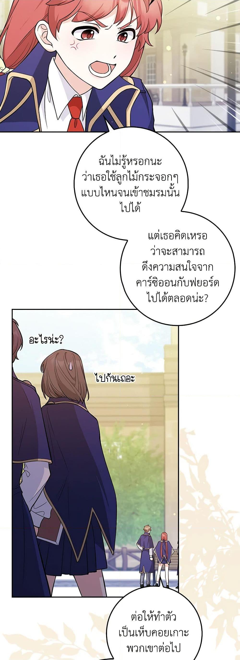 Manga-lc-com อ่านมังงะ อ่านการ์ตูน ออนไลน์ ฟรี Friends Shouldn’t Act This Way ตอนที่ 1 2 3 4 5 6 7 8 9 10 11 12 13 14 ฟรี ไม่มีโฆษณา Manga-lc - อ่าน มังงะ อ่าน การ์ตูน ออนไลน์ อ่านมังงะ ฟรี
