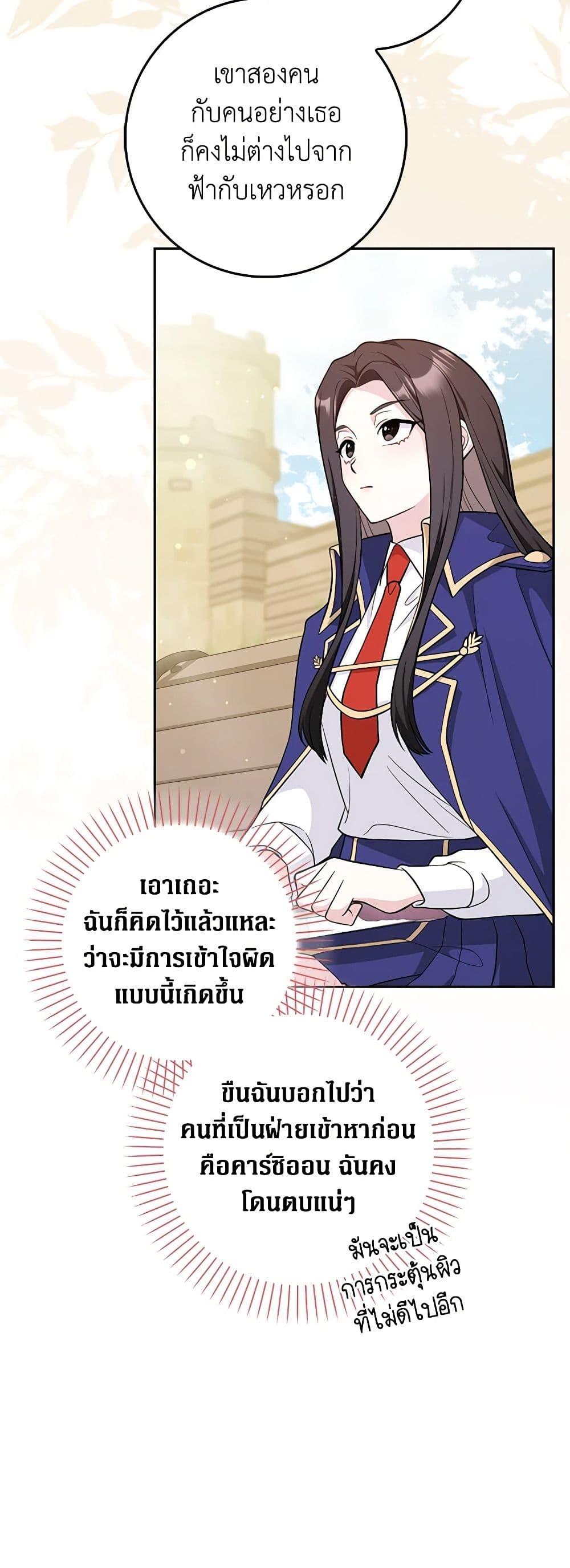 Manga-lc-com อ่านมังงะ อ่านการ์ตูน ออนไลน์ ฟรี Friends Shouldn’t Act This Way ตอนที่ 1 2 3 4 5 6 7 8 9 10 11 12 13 14 ฟรี ไม่มีโฆษณา Manga-lc - อ่าน มังงะ อ่าน การ์ตูน ออนไลน์ อ่านมังงะ ฟรี