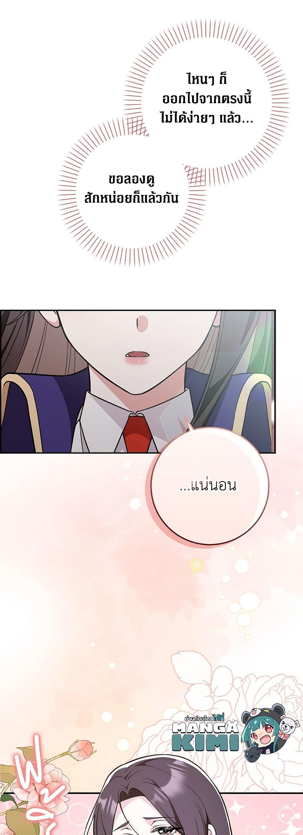 Manga-lc-com อ่านมังงะ อ่านการ์ตูน ออนไลน์ ฟรี Friends Shouldn’t Act This Way ตอนที่ 1 2 3 4 5 6 7 8 9 10 11 12 13 14 ฟรี ไม่มีโฆษณา Manga-lc - อ่าน มังงะ อ่าน การ์ตูน ออนไลน์ อ่านมังงะ ฟรี