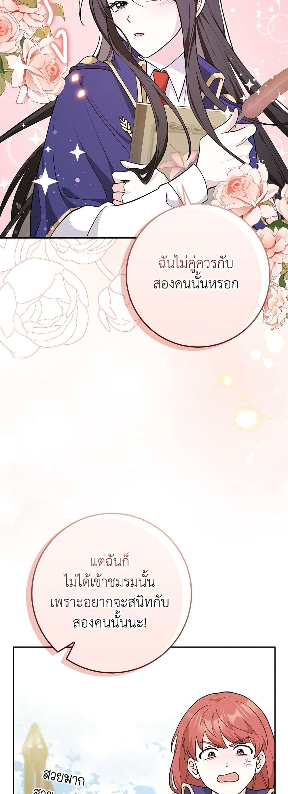 Manga-lc-com อ่านมังงะ อ่านการ์ตูน ออนไลน์ ฟรี Friends Shouldn’t Act This Way ตอนที่ 1 2 3 4 5 6 7 8 9 10 11 12 13 14 ฟรี ไม่มีโฆษณา Manga-lc - อ่าน มังงะ อ่าน การ์ตูน ออนไลน์ อ่านมังงะ ฟรี