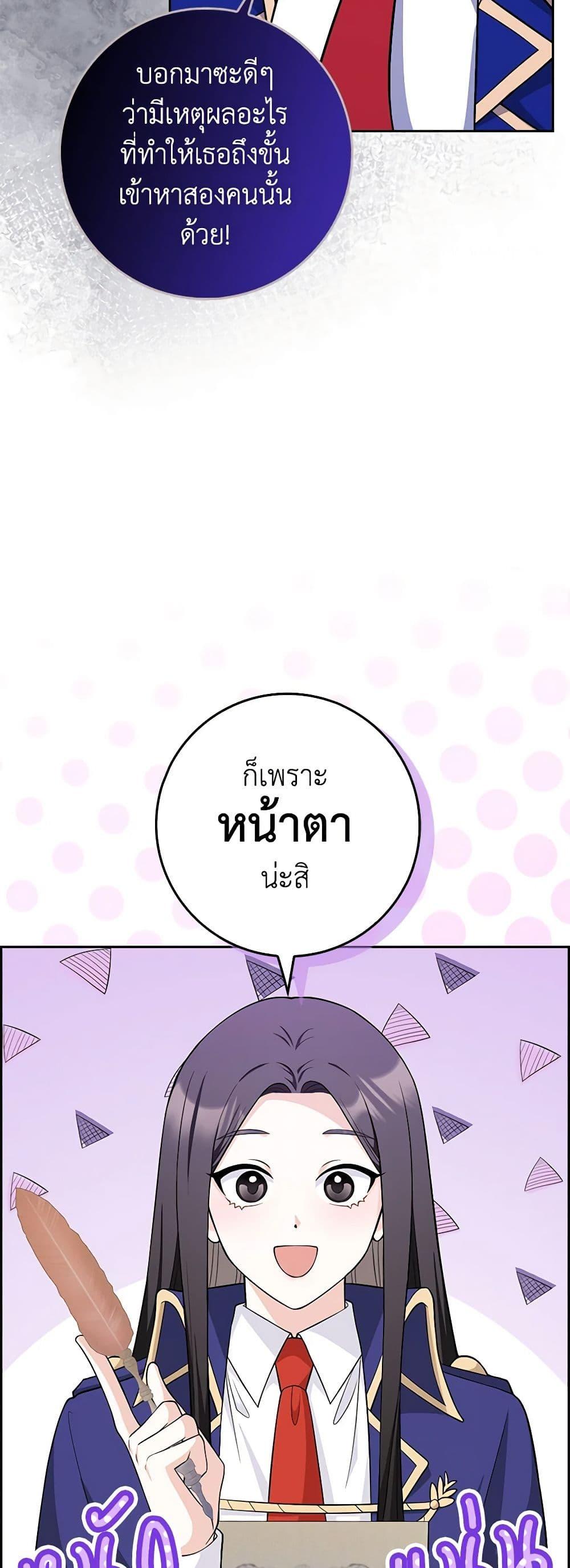 Manga-lc-com อ่านมังงะ อ่านการ์ตูน ออนไลน์ ฟรี Friends Shouldn’t Act This Way ตอนที่ 1 2 3 4 5 6 7 8 9 10 11 12 13 14 ฟรี ไม่มีโฆษณา Manga-lc - อ่าน มังงะ อ่าน การ์ตูน ออนไลน์ อ่านมังงะ ฟรี