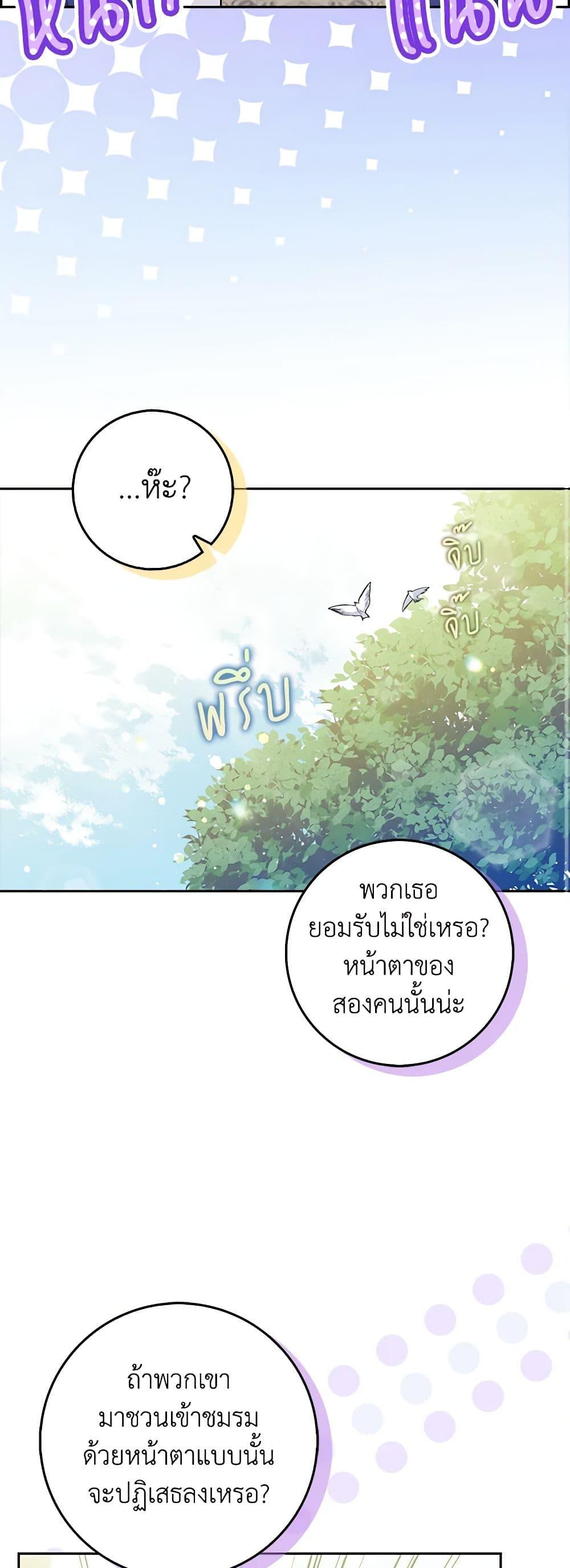 Manga-lc-com อ่านมังงะ อ่านการ์ตูน ออนไลน์ ฟรี Friends Shouldn’t Act This Way ตอนที่ 1 2 3 4 5 6 7 8 9 10 11 12 13 14 ฟรี ไม่มีโฆษณา Manga-lc - อ่าน มังงะ อ่าน การ์ตูน ออนไลน์ อ่านมังงะ ฟรี