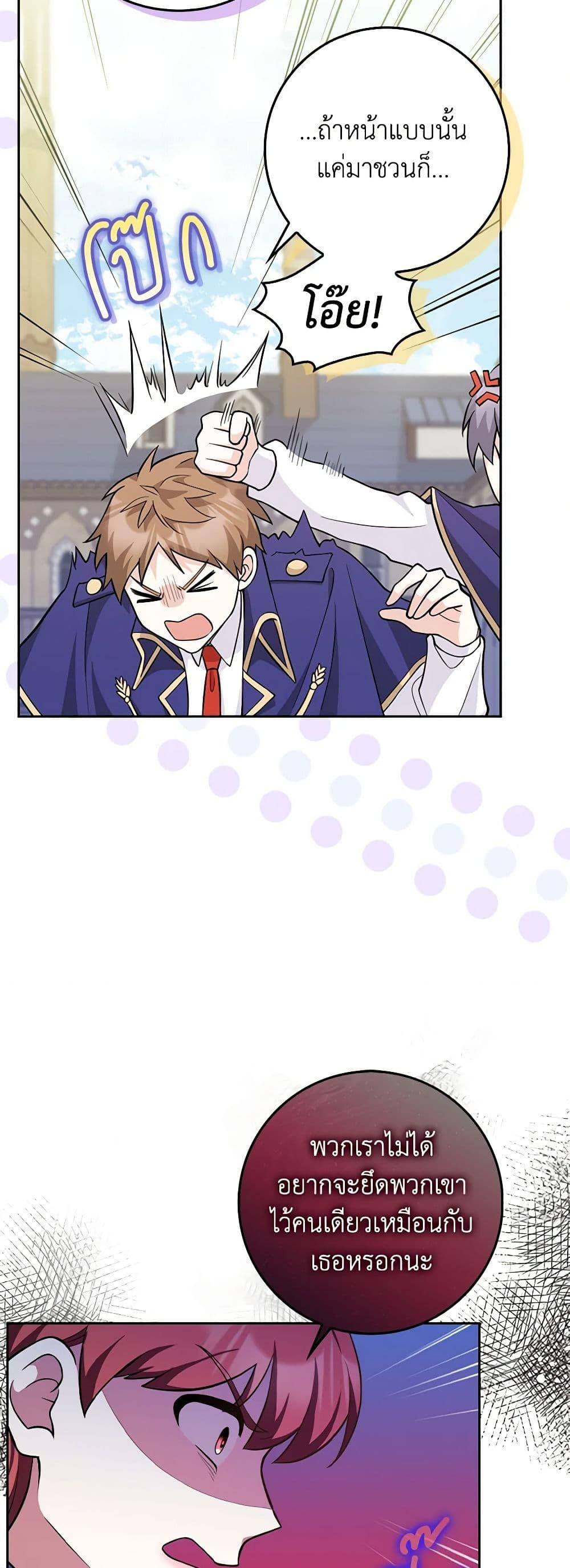 Manga-lc-com อ่านมังงะ อ่านการ์ตูน ออนไลน์ ฟรี Friends Shouldn’t Act This Way ตอนที่ 1 2 3 4 5 6 7 8 9 10 11 12 13 14 ฟรี ไม่มีโฆษณา Manga-lc - อ่าน มังงะ อ่าน การ์ตูน ออนไลน์ อ่านมังงะ ฟรี