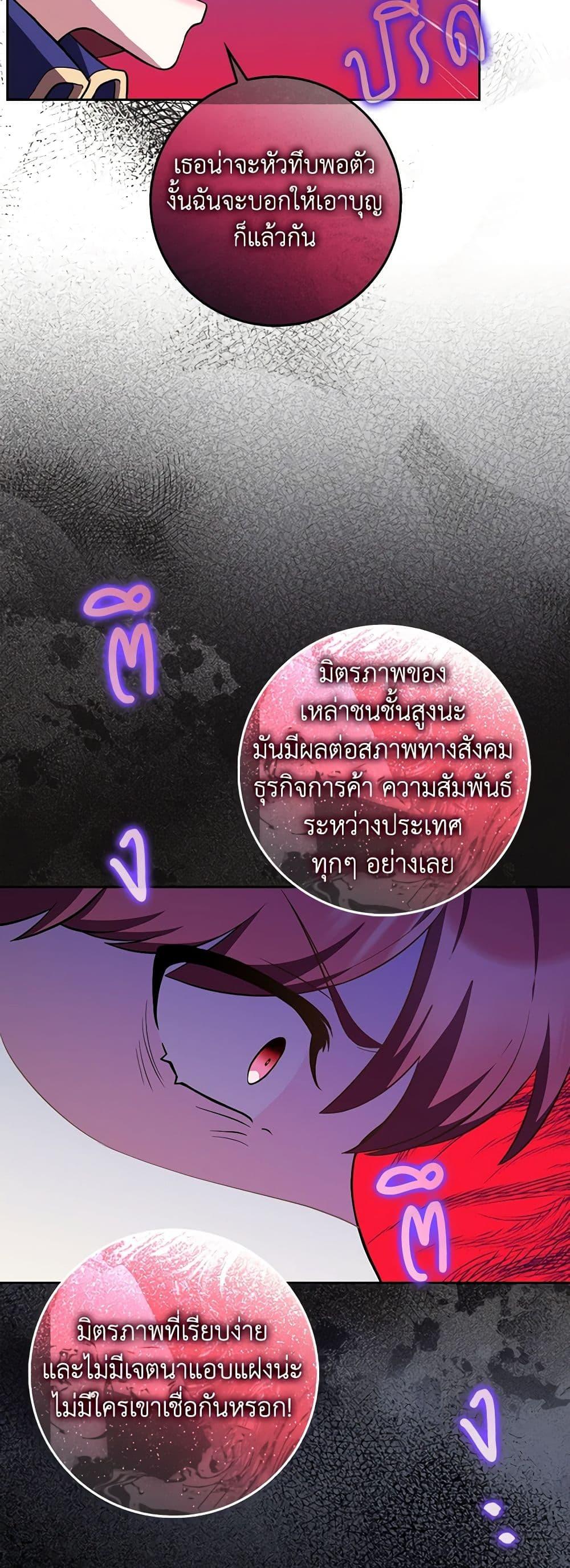 Manga-lc-com อ่านมังงะ อ่านการ์ตูน ออนไลน์ ฟรี Friends Shouldn’t Act This Way ตอนที่ 1 2 3 4 5 6 7 8 9 10 11 12 13 14 ฟรี ไม่มีโฆษณา Manga-lc - อ่าน มังงะ อ่าน การ์ตูน ออนไลน์ อ่านมังงะ ฟรี