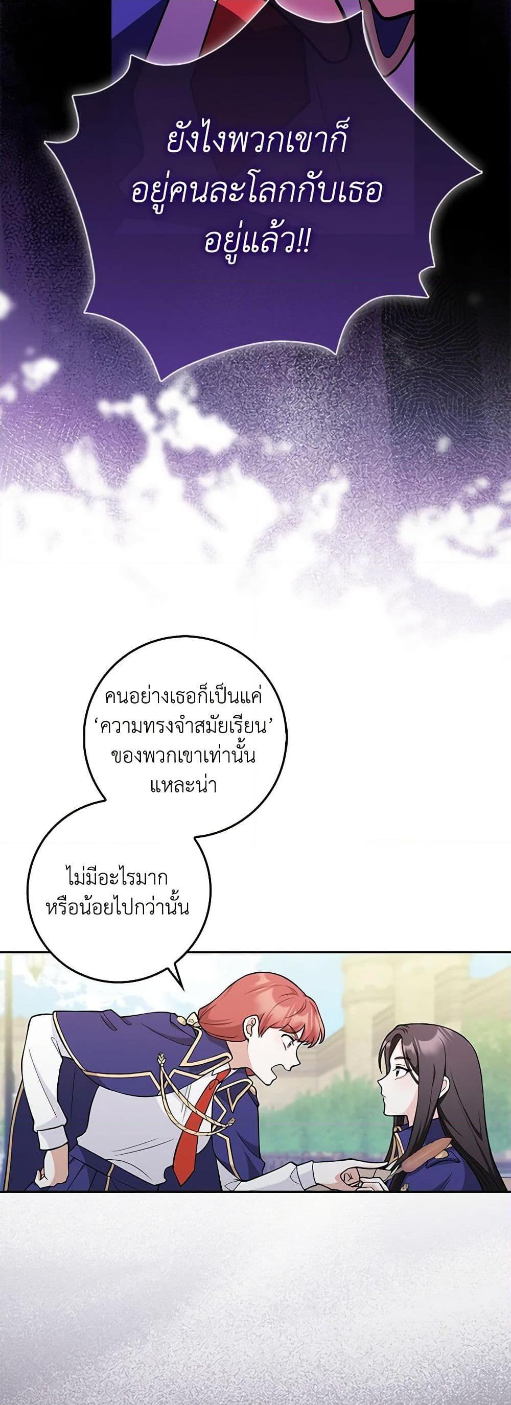 Manga-lc-com อ่านมังงะ อ่านการ์ตูน ออนไลน์ ฟรี Friends Shouldn’t Act This Way ตอนที่ 1 2 3 4 5 6 7 8 9 10 11 12 13 14 ฟรี ไม่มีโฆษณา Manga-lc - อ่าน มังงะ อ่าน การ์ตูน ออนไลน์ อ่านมังงะ ฟรี