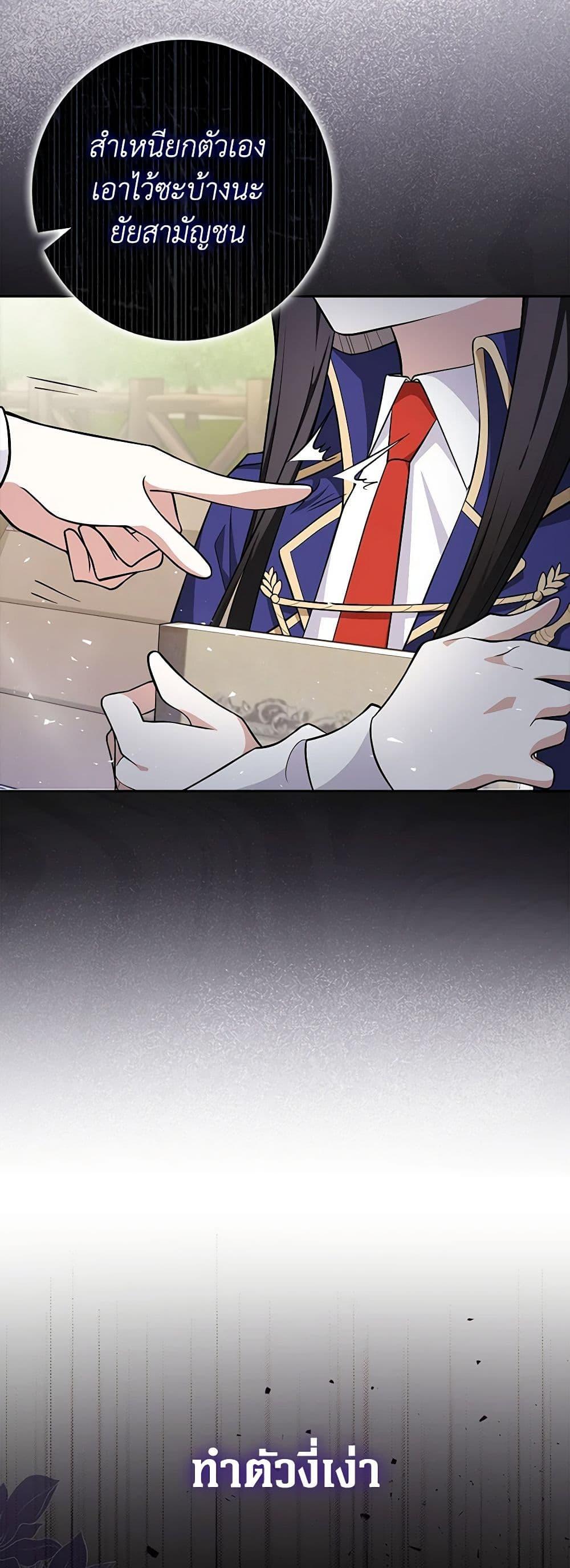 Manga-lc-com อ่านมังงะ อ่านการ์ตูน ออนไลน์ ฟรี Friends Shouldn’t Act This Way ตอนที่ 1 2 3 4 5 6 7 8 9 10 11 12 13 14 ฟรี ไม่มีโฆษณา Manga-lc - อ่าน มังงะ อ่าน การ์ตูน ออนไลน์ อ่านมังงะ ฟรี