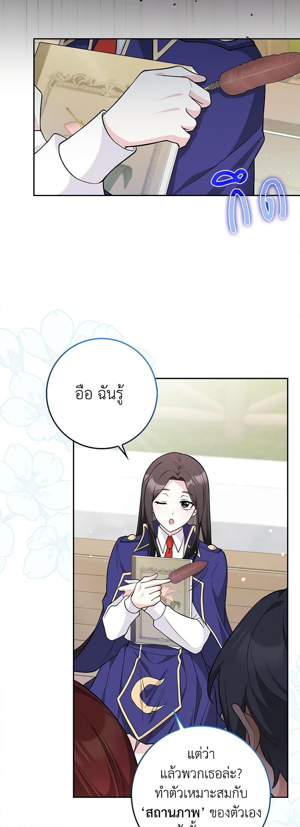 Manga-lc-com อ่านมังงะ อ่านการ์ตูน ออนไลน์ ฟรี Friends Shouldn’t Act This Way ตอนที่ 1 2 3 4 5 6 7 8 9 10 11 12 13 14 ฟรี ไม่มีโฆษณา Manga-lc - อ่าน มังงะ อ่าน การ์ตูน ออนไลน์ อ่านมังงะ ฟรี