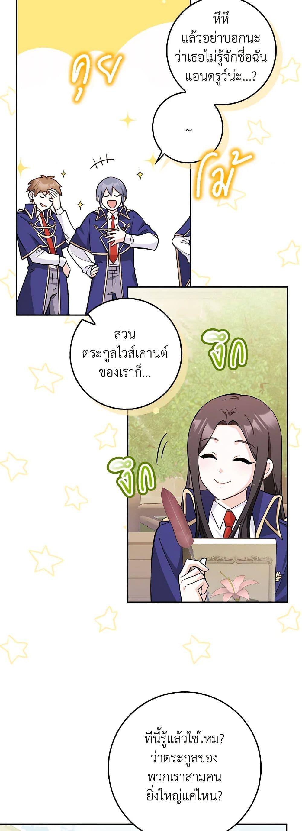 Manga-lc-com อ่านมังงะ อ่านการ์ตูน ออนไลน์ ฟรี Friends Shouldn’t Act This Way ตอนที่ 1 2 3 4 5 6 7 8 9 10 11 12 13 14 ฟรี ไม่มีโฆษณา Manga-lc - อ่าน มังงะ อ่าน การ์ตูน ออนไลน์ อ่านมังงะ ฟรี